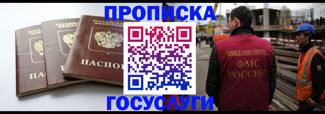 регистрация для дет. сада в Чусовом